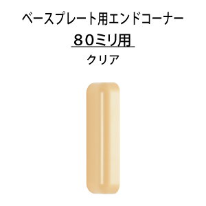 }cZ ECLE x[Xv[gpGhR[i[80mmp