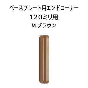 }cZ ECLE x[Xv[gpGhR[i[120mmp