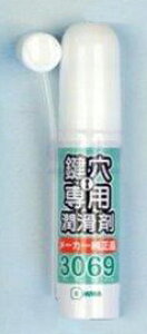 MIWA p Xv[ 3069S 12ML