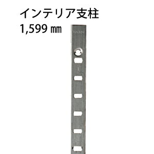 }cZ CeAxVXe XeXx SUS304 1599mm