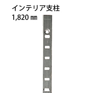 }cZ CeAxVXe XeXx SUS304 1820mm