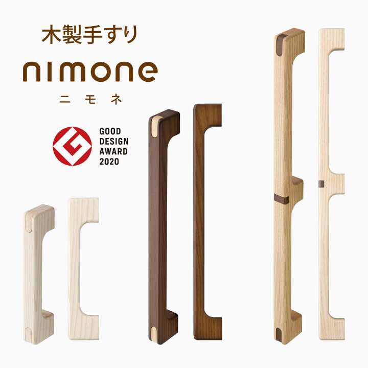 楽天市場】【AR対応商品】マツ六 nimone ニモネ【 玄関 トイレ 廊下 