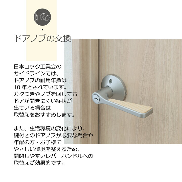 楽天市場 錠前 Ecle リフォーム用レバーハンドル錠 鍵付個室用 ゴールド色 室内ドア メンテナンス 取替 レバー ロック ドアノブ 交換 原状回復 売れ筋 鍵付き ハンドル 修理 テレワーク リモートワーク 個室化 展示会ドアパネル 手すり工房