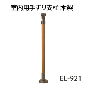 }cZ ECLE p肷x EL-921 uEEMuE