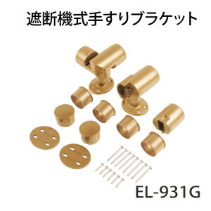 }cZ ECLE Ւf@肷uPbg EL-931G S[h E