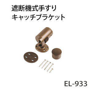 }cZ ECLE Ւf@肷 Lb`uPbg EL-933uE E