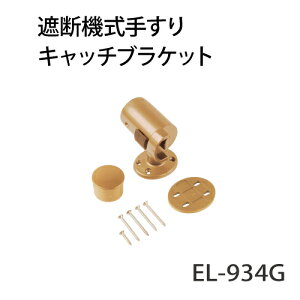 }cZ ECLE Ւf@肷 Lb`uPbg EL-934G S[h 