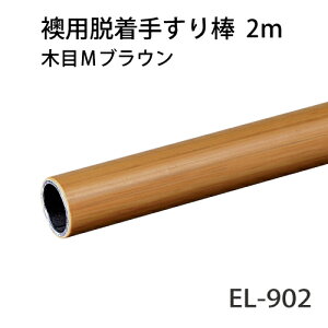 }cZ ECLE pE肷_ EL-902 2m MuE