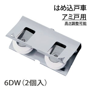 }cZ ͂ߍˎ 6DW O~ߋ@\t