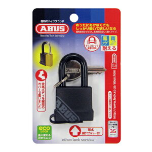 ABUS 싞 BP 70/35 ubN