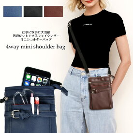 楽天市場 エプロンバッグ ショルダーの通販