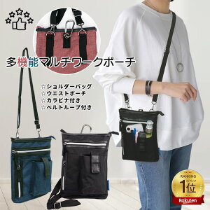 yN[|pōő20%OFFz 4way @\ V_[obO EGXg|[` ƃ|[` i[X|[` X}z|[` GvobO |[` EGXgobO xg|[` Ɨp dp 