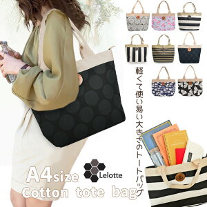 �y�Z�[�� ���z �z �g�[�g�o�b�O ���f�B�[�X �L�����o�X �t�@�X�i�[�t�� a4 �o�b�O ���|�� �g�[�g�o�b�N �y�� ���΂� �o�b�N �傫�� �t�@�X�i�[ ��e�� �ꔑ ���|���o�b�O �}�U�[�Y�o�b�O ���s