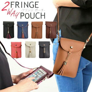 yN[|pōő20%OFFz X}z|[` ꂽ܂ܑ V_[ |VFbg ΂߂ X}z |[` obO ꂽ܂ fB[X X}[gtH X}z|VFbg V_[ob