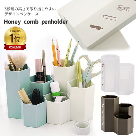 ペンスタンド ペン立て デザイン雑貨 スリムペンスタンド デスク 歯ブラシ立て 筆立て 小物収納 小物収納ケース 小物入れ デスク周り デザイン おしゃれ かわいい 整理整頓 韓国インテリア /Y-ZAKKA-PTNST/ ギフト 2026プレゼント ギフト