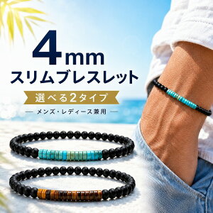 インディアンジュエリー バングル」の人気商品一覧・価格比較 - 価格.com