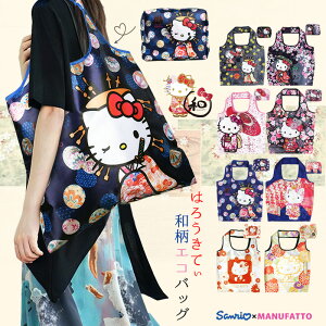 n[LeB a GRobO |[`t RpNg Hello kitty LeB y y obO GRobO LN^[ ܂肽 iCGRobO v~A GRobN 킢 