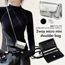 楽天市場】マイクロミニショルダーバッグの通販