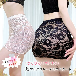 yN[|pōő20%OFFz yAEgbg ݌ɏz ~jXJ[g [X  }CN [X ^CgXJ[g XPXP qbvXJ[g ~jXJ 킢  r XJ[g }C