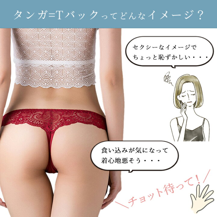 楽天市場】【どれでも3枚で送料無料】 穴あき ショーツ 下着 パンツ レディース オープンクロッチ ショーツ 穴あき 下着 パンツ レディース セクシーランジェリー 股割れ セクシー ランジェリー 股割れショーツ 過激 セクシーショーツ パンティー ひもぱん エロ オープン ...