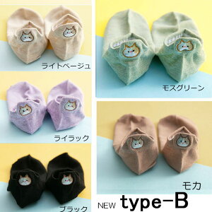 C 5Zbg L C \bNX Xj[J[\bNX  lR Ԃ 킢Ԃ\bNX fB[X Zbg V[g\bNX C AN  tbgEFA C  J