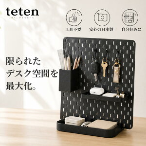 �yteten�z�y�O�{�[�h ������ �L�E�{�[�h 32cm × 33cm �u���b�N �f�X�N �t�b�N ��� ���[ �C���e���A �I�V���� �V�b�N �ǖʎ��[ �ȒP��t�� �p�l��