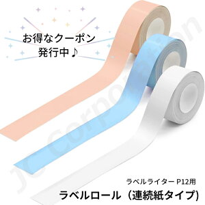 xC^[ P12p x[ A^Cv y䂤pPbg֔z| xC^[ xv^[ xV[ M A V[ x Ɩp CNsv