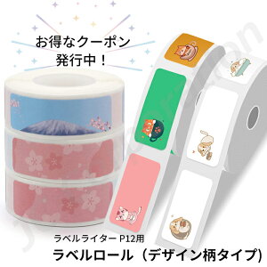 xC^[ P12p x[ fUC^Cv y䂤pPbg֔z| xC^[ xv^[ xV[ M A V[ x Ɩp CNsv