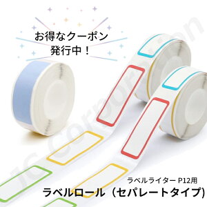 xC^[ P12p x[ Zp[g^Cv y䂤pPbg֔z| xC^[ xv^[ xV[ M A V[ x Ɩp CNsv