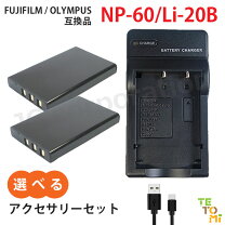 楽天市場】olympus digital600 バッテリーの通販