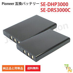 �p�C�I�j�A Pioneer WEX1024 / �x�m�t�B���� NP-60 �݊� �o�b�e���[ �R�[�h���X�w�b�h�z���V�X�e�� SE-DHP3000 SE-DR3000 �Ή� �[�d���d�r PSE�F�؍�