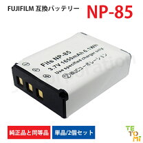 楽天市場】バッテリー np 85の通販