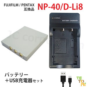 xmtB FUJIFILM NP-40 / y^bNX PENTAX D-Li8 D-Li85 ݊ Iׂ ANZT obe[ [d Pi 2Zbg \ [ddr iƓi J fWJ fW^J