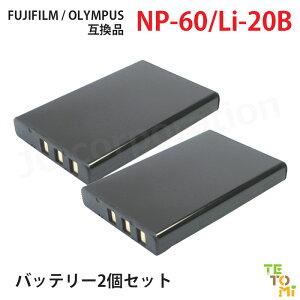 xmtB FUJIFILM NP-60 / IpX OLYMPUS Li-20B ݊ Iׂ ANZT obe[ [d Pi 2Zbg \ [ddr iƓi J fWJ fW^J
