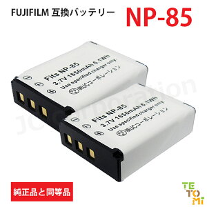 xmtB FUJIFILM NP-85 ݊ ANZT obe[ Pi 2Zbg \ [ddr iƓi J fWJ fW^J ݊obe[