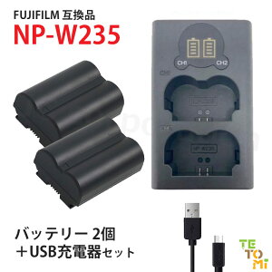 xmtB FUJIFILM NP-W235 ݊ Iׂ ANZT obe[ [d Pi 2Zbg \ [ddr iƓi J ~[X ჌t `ECI Jobe[
