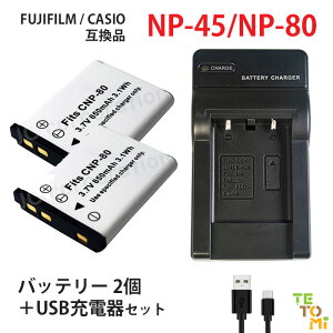 xmtB FUJIFILM NP-45 NP-45A NP-45B NP-45S / jR Nikon EN-EL10 / JVI CASIO NP-80 ݊ Iׂ ANZT obe[ [d Pi 2Zbg \ [ddr iƓi J fWJ f