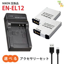 楽天市場】nikon en－el2 充電器セットの通販