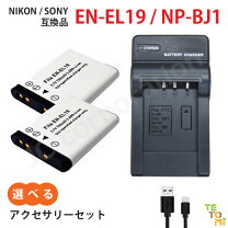 楽天市場】nikon coolpix s550 充電器の通販