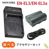 楽天市場】バッテリー ニコン d50の通販