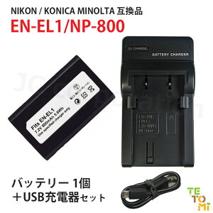 jR Nikon EN-EL1 / RjJ~m^ KONICA MINOLTA NP-800 ݊ Iׂ ANZT obe[ [d Pi 2Zbg \ [ddr iƓi J fWJ fW^J `EC