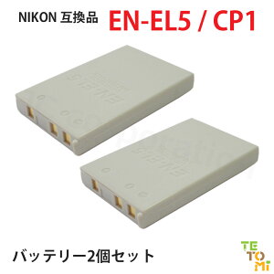 jR Nikon EN-EL5 / CP1 ݊ Iׂ ANZT obe[ [d Pi 2Zbg \ [ddr iƓi J fWJ fW^J `ECI Jobe[