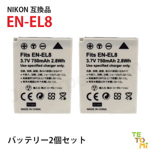 jR Nikon EN-EL8 ݊ Iׂ ANZT obe[ [d Pi 2Zbg \ [ddr iƓi J fWJ fW^J `ECI Jobe[