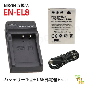 jR Nikon EN-EL8 ݊ Iׂ ANZT obe[ [d Pi 2Zbg \ [ddr iƓi J fWJ fW^J `ECI Jobe[