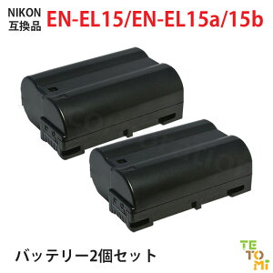 �j�R�� Nikon EN-EL15 / EN-EL15a / EN-EL15b / EN-EL15c �݊� �I�ׂ� �A�N�Z�T�� �o�b�e���[ �[�d�� (USB 2�����[�d�^�C�v) �P�i 2�Z�b�g �\�� �[�d���d�r �����i�Ɠ����i �J���� �f�W�J�� �f�W�^���J��
