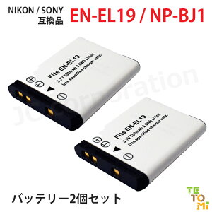 jR Nikon EN-EL19 / \j[ SONY NP-BJ1 ݊ Iׂ ANZT obe[ [d Pi 2Zbg \ [ddr iƓi J fWJ fW^J ჌t `ECI J