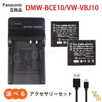 楽天市場】リコー db－65 充電器の通販