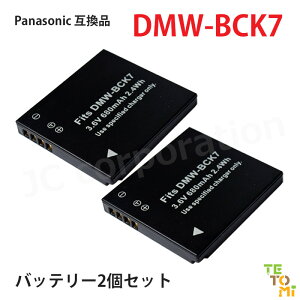 pi\jbN Panasonic DMW-BCK7 / DMW-BCK7E ݊ Iׂ ANZT obe[ [d Pi 2Zbg \ [ddr iƓi J fWJ fW^J `ECI Jo