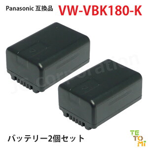 �p�i�\�j�b�N Panasonic VW-VBK180-K �݊� �I�ׂ� �A�N�Z�T�� �o�b�e���[ �[�d�� �P�i 2�Z�b�g �\�� �[�d���d�r �����i�Ɠ����i �J���� �f�W�J�� �f�W�^���J���� ���`�E���C�I�� �J�����o�b�e��