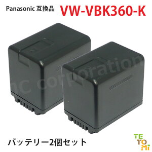 �p�i�\�j�b�N Panasonic VW-VBK360-K �݊� �I�ׂ� �A�N�Z�T�� �o�b�e���[ �[�d�� �P�i 2�Z�b�g �\�� �[�d���d�r �����i�Ɠ����i �J���� �f�W�J�� �f�W�^���J���� ���`�E���C�I�� �J�����o�b�e��